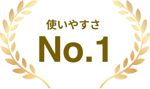 一括見積もりサイト