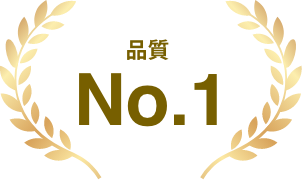 一括見積もりサイト